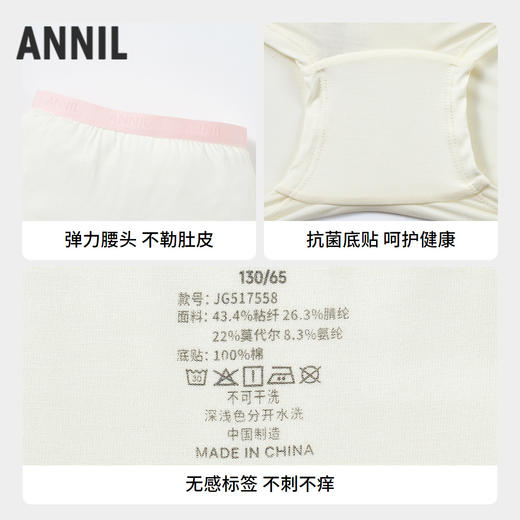 女童平角裤三件装春季新款安奈儿童装实体店同款JG517558 商品图2