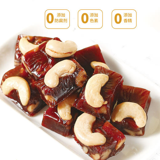 腰果烤山楂，6盒装，精选自然生长山楂，不用农药、化肥、鲜果加工，搭配核桃仁和整颗腰果，配料干净无添加、香脆，酸甜清爽，软糯好嚼，老少皆宜休闲零食M 商品图0