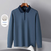 【含桑蚕丝】罗蒙男士撞色领拉链polo衫男长袖时尚舒适百搭长袖t恤男 商品缩略图4