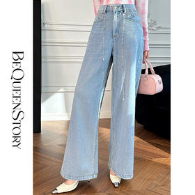 余潇潇【氧气星河】2025早春新品烫钻猫须水洗时尚宽松直筒牛仔裤