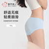 都市丽人零感痕系列锦氨零感痕平角裤LKH5F8 商品缩略图10