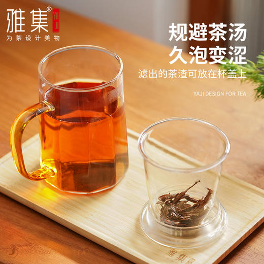 雅集玻璃杯筑茗杯550ml（光面款-琥珀把） 商品图4