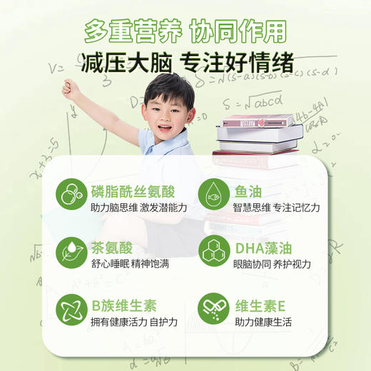 巴洛夫ps磷脂酰丝氨酸巴罗夫记忆专注力学生青少年学习动力巴罗芙 商品图2