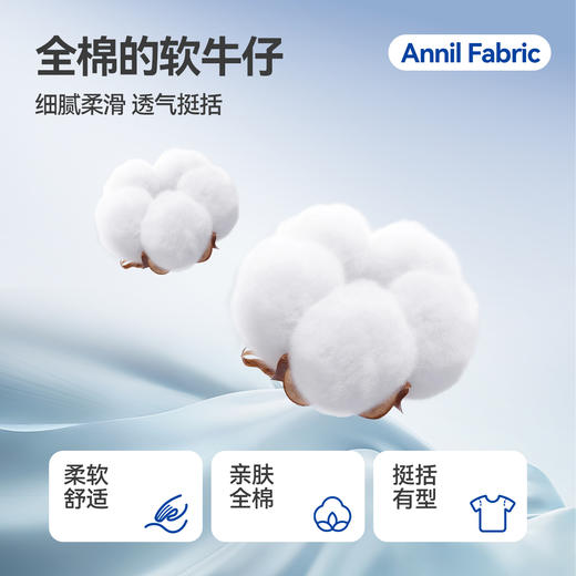 男女童牛仔夹克外套春季新款安奈儿童装EM515019 商品图3