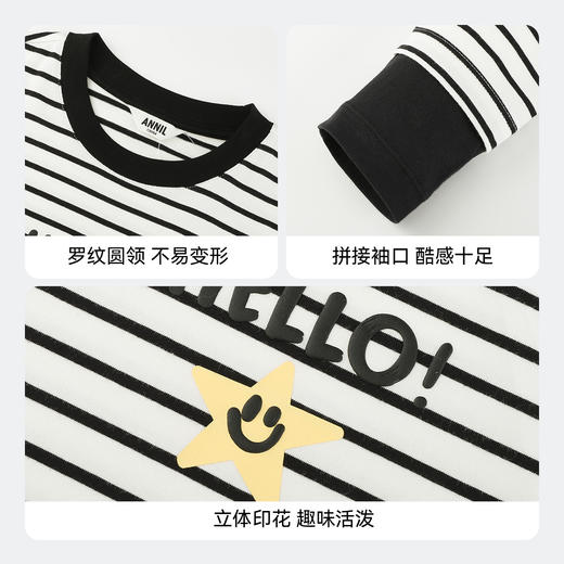 男女童圆领长袖T恤春季新款安奈儿童装EM511028 商品图4