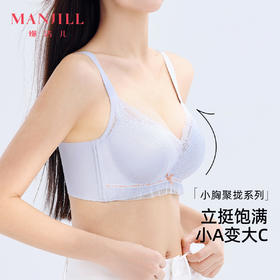 【小胸强聚拢】熳洁儿 轻乳棉无钢圈文胸幻境蕾丝系列聚拢收副乳24761521