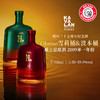 【礼盒装】噶玛兰（Kavalan）2009-15年单一麦芽中国台湾威士忌(15周年纪念) 商品缩略图1