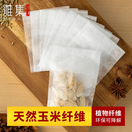 雅集食品级玉米纤维茶包袋（反折盒装7*9cm-100个） 商品图5