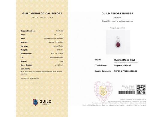 2.12ct刻面红宝石吊坠 商品图4