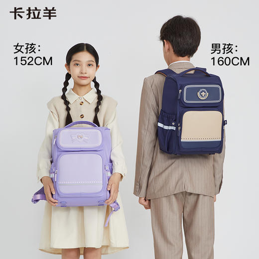 卡拉羊龙少年系列减负大嘴书包背包双肩包，CX2214+CX2687【此款不支持定制名字】送笔袋+分科袋 商品图9
