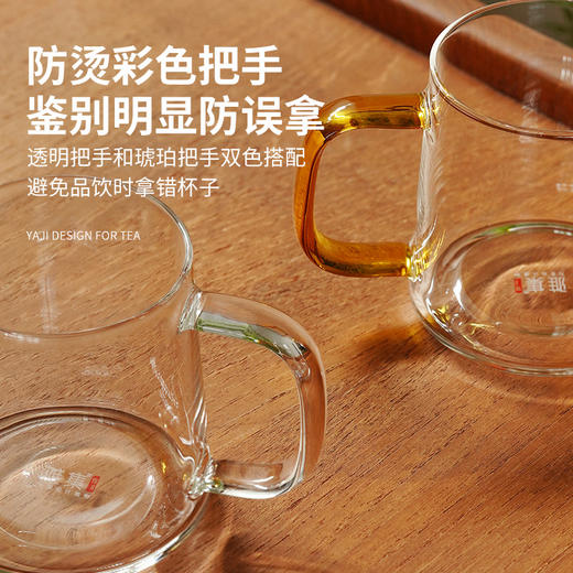 雅集玻璃杯悠见杯300ml（2个装） 商品图5