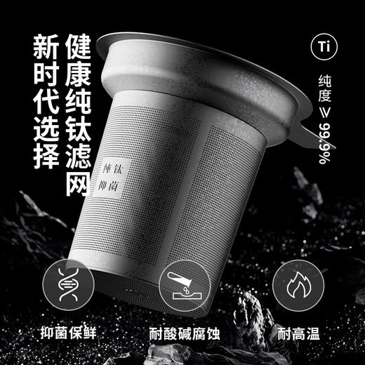 雅集玻璃杯烟灰直觉杯500ml（钛茶隔-木盖款） 商品图9