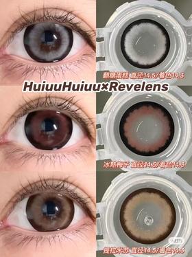 【本店实拍】Revelens-蛋糕系列-冰熟梅子/提拉米苏/翻糖蛋糕-14.5mm 【半年抛 0-1000度 无525/575】