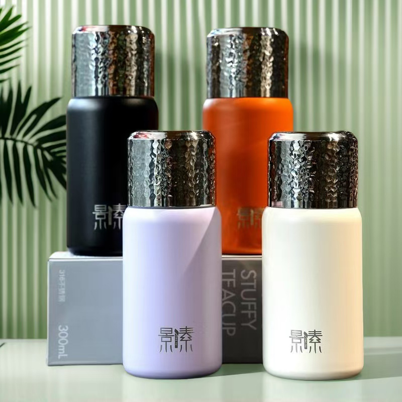 时尚焖茶杯316不锈钢内胆（300ml）