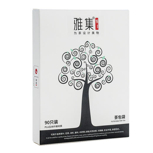 雅集食品级玉米纤维茶包袋组合装（隐藏抽线款-90个） 商品图0