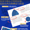 大闹星空：读西游 识星座  黑神话 中西天文结合 你从未见过的西游星空 作者徐刚文津奖获得者 商品缩略图1
