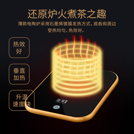 雅集电器微晶加热炉500W（大号/深空灰） 商品图5