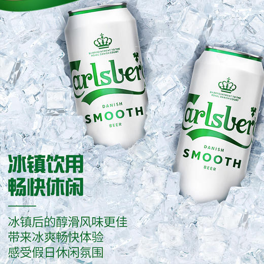 【嘉士伯秒杀日】嘉士伯醇滑500ml*12罐装 商品图1