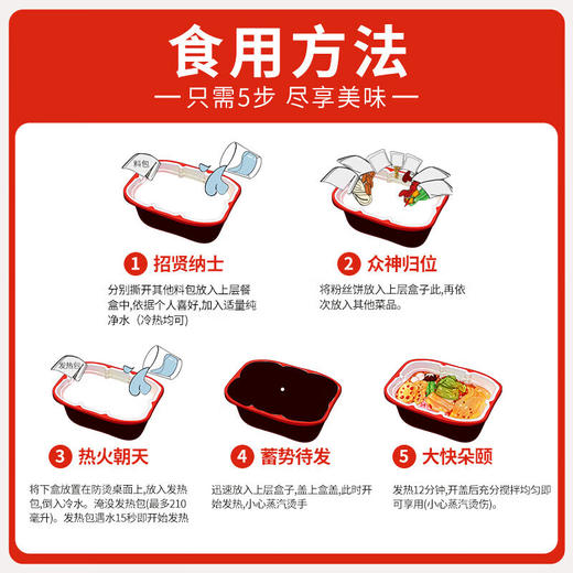 【分仓直发包邮】莫小仙自热小火锅3盒混合装910g（老成都火锅+重庆麻辣+麻辣烫） 商品图3