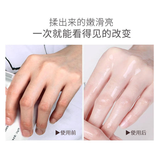 美颜美雪绒花柔嫩补水手膜30g*3双/盒/雪绒花嫩滑去角质手膜30g*3双/盒 商品图10