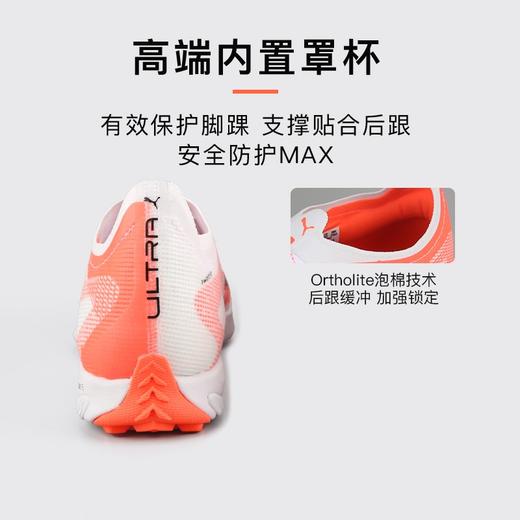 小李子PUMA彪马ULTRA 5 PROE高端TT碎钉足球鞋成人男108173 01 商品图4