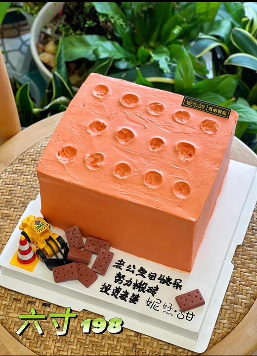 “砖”钱 商品图0