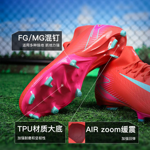 小李子NIKE耐克刺客16中端高帮FG/MG混钉成人足球鞋男FQ1456-800 商品图2