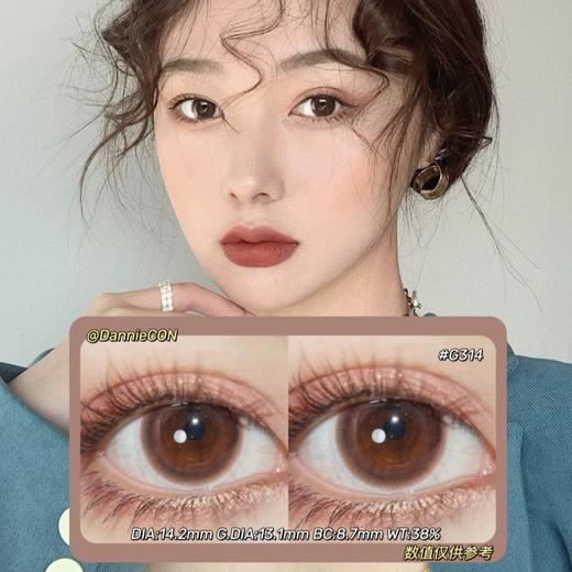 DEEKAY半年抛·G314·14.2mm(着色参考13.1mm) 0-1000度(有525/575) 韩产进口·(建议佩戴3-4个月左右更换)·贵妇DK 适合敏感眼 商品图0