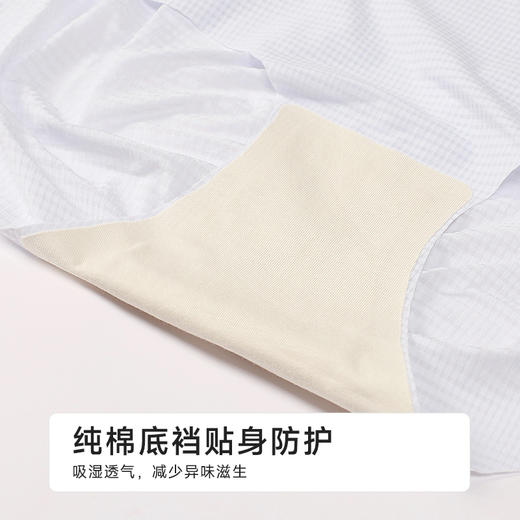 都市丽人零感痕系列锦氨零感痕平角裤LKH5G4 商品图7