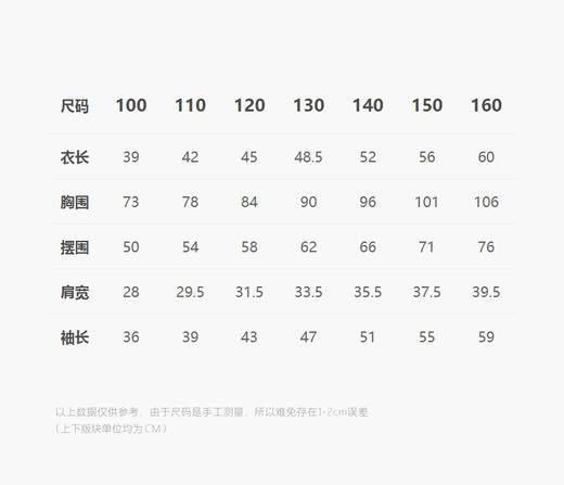 jnby   25年春款    长袖套头毛衫  1P1311310 商品图1