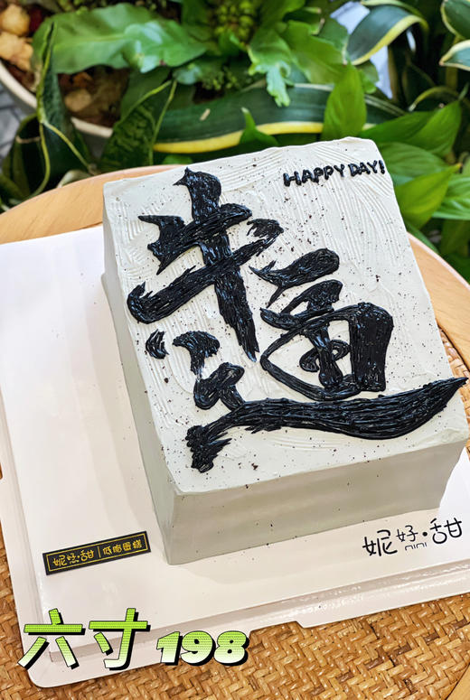 牛气冲天 商品图0