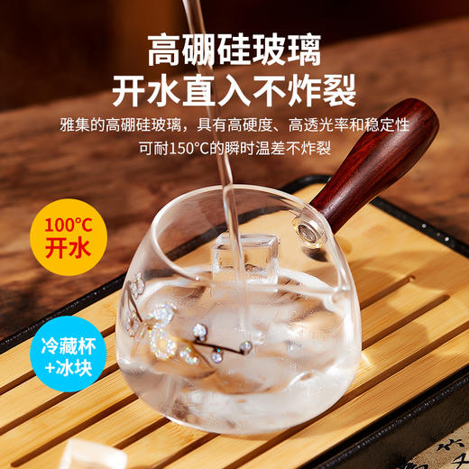 雅集茶具侧把公道杯360ml梅花-带茶隔 商品图9