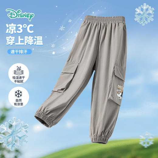 迪士尼宝宝四季卡通工装裤2025春季男童速干长裤ZD1EK017 商品图6