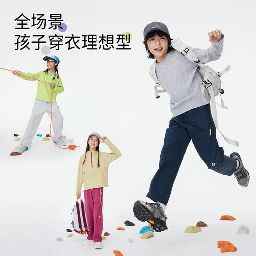 onmygame【超轻彩壳裤】男女童轻薄长裤2025新款儿童春季户外裤子 商品图4