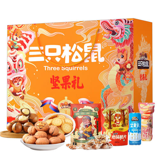 三只松鼠-团圆礼盒785g 商品图2