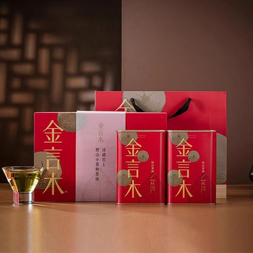 金言木深山茶油一级物理冷榨红色礼盒装 1L*2/盒 商品图0