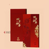 《四季和合》2025年蛇年纪念钞纪念币康银阁盲盒卡币装帧限量版 商品缩略图2