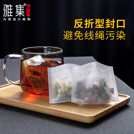 雅集食品级玉米纤维茶包袋（反折款7*9cm-21个） 商品图5