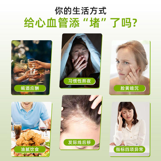 巴洛夫大豆卵磷脂胶囊巴罗夫软化血管辅助血脂巴萝夫中老年巴罗芙 商品图1