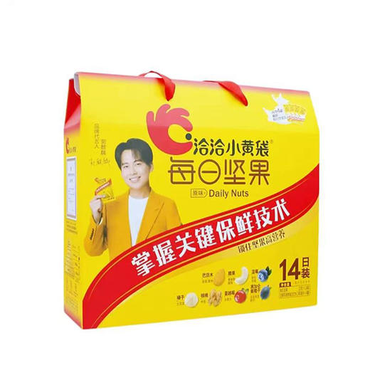 洽洽小黄袋每日坚果14日装23g*14+坚果乳240ml*4 商品图0