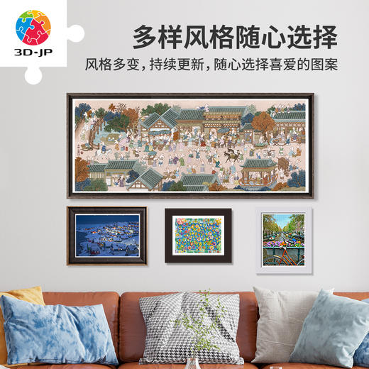 心选订制 H3710 添添Emily-兔崽崽系列-金陵图 商品图3