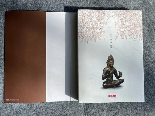 《考古中国》三联周刊出品  14大考古现场 构建三重现场 追寻中华上下5千年历史 商品图2