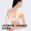 【多款可选】熳洁儿 小胸聚拢文胸显大不空杯甜美舒适无钢圈蕾丝24261523/24261525/24261535 商品缩略图8