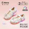 泰兰尼斯meta春季新品女童水晶鞋公主洋气软底皮鞋演出单鞋闪灯鞋  M03X5A6236 商品缩略图0