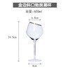 餐厅斜口红酒杯家用水晶高脚杯玻璃鸡尾酒杯酒吧香槟杯洋酒杯子 商品缩略图9