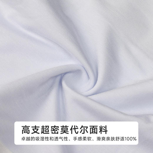 都市丽人木代尔系列高支莫代尔纤柔绵平角裤LKH5J4 商品图6