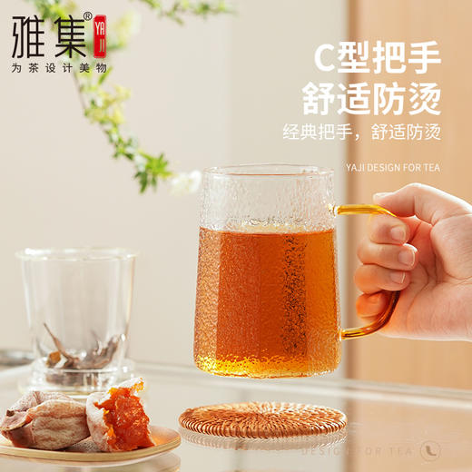 雅集玻璃杯锤纹筑茗杯550ml（琥珀把） 商品图7