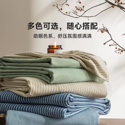 愉悦之家全棉日式简约水洗棉四件套 A-4266 商品图5