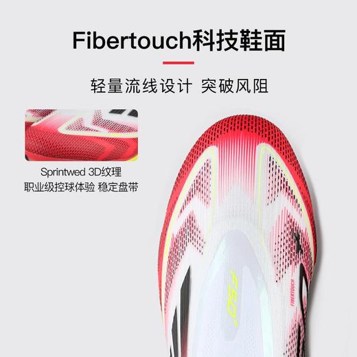 小李子正品ADIDAS阿迪达斯F50+高端FG长钉成人比赛足球鞋男IE1251 商品图1