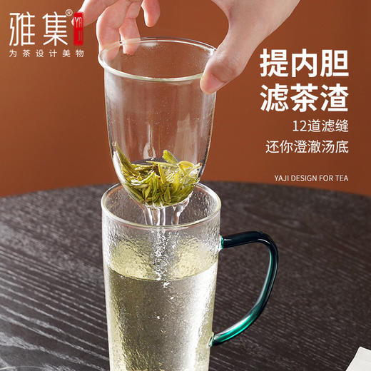 雅集玻璃杯颜觉杯500ml（苏窗/石绿把） 商品图3